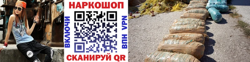 Купить наркотик Гусев КОКАИН  МАРИХУАНА  МЕФ  ГАШИШ 