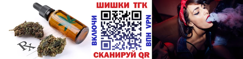 МЕГА вход  Гусев  Еда ТГК конопля 