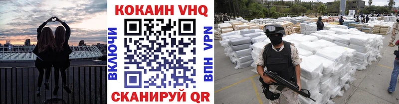 КОКАИН Колумбийский  Гусев 