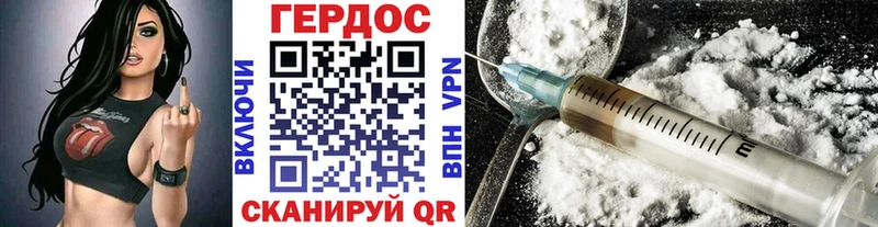 цена наркотик  Гусев  ГЕРОИН герыч 