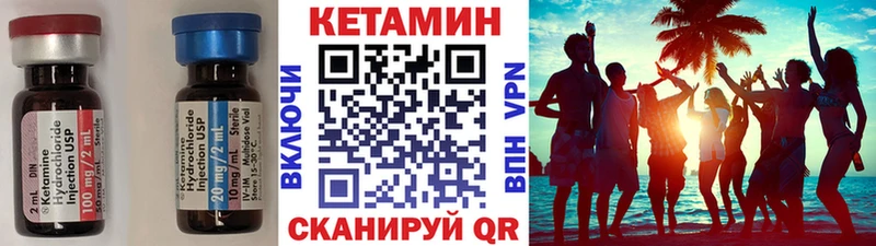 где купить наркоту  Гусев  КЕТАМИН ketamine 