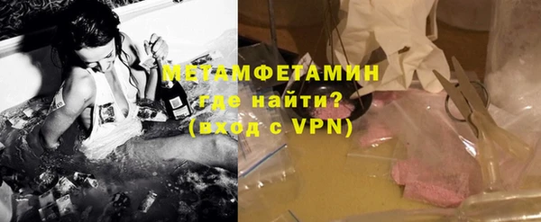 синтетический гашиш Богородицк