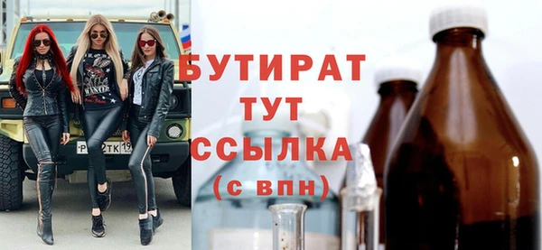 синтетический гашиш Богородицк