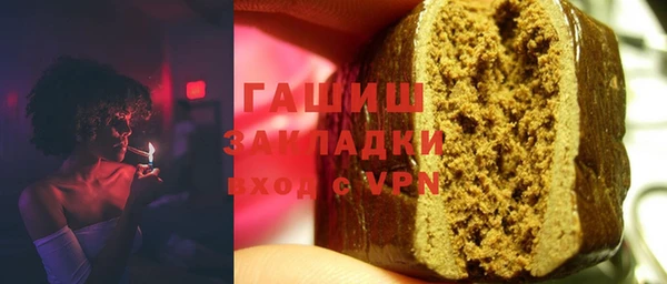 тгк Бугульма