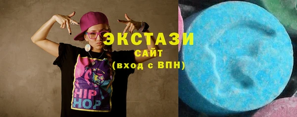 синтетический гашиш Богородицк