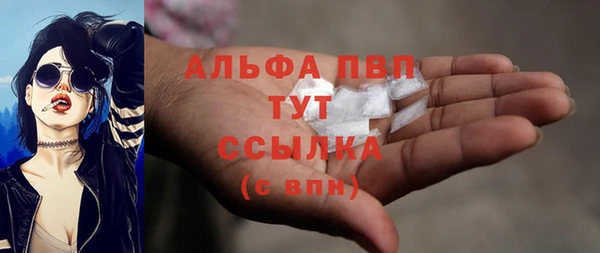синтетический гашиш Богородицк