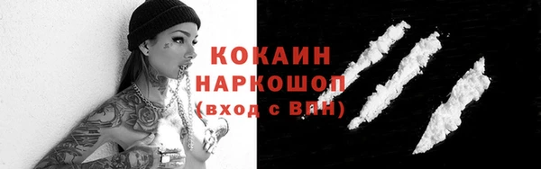 синтетический гашиш Богородицк