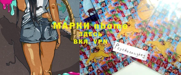 синтетический гашиш Богородицк
