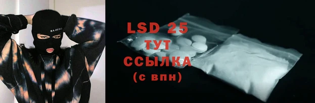 синтетический гашиш Богородицк