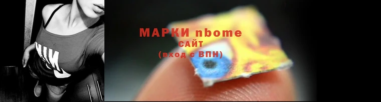 синтетический гашиш Богородицк