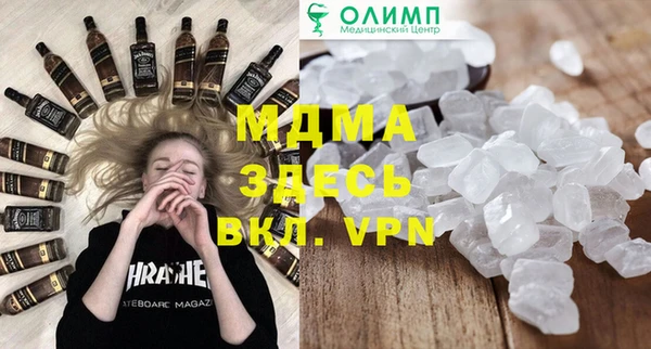 mdpv Богородск