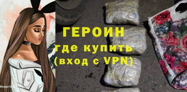 ПСИЛОЦИБИНОВЫЕ ГРИБЫ Бородино