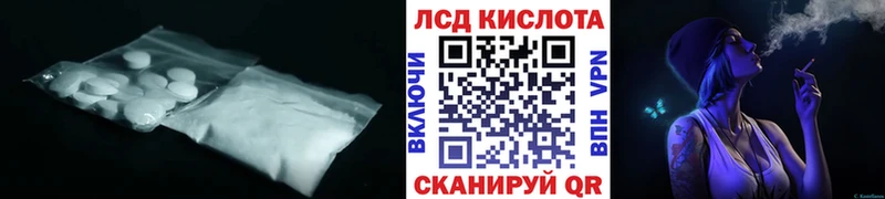Лсд 25 экстази кислота  OMG онион  Гусев 