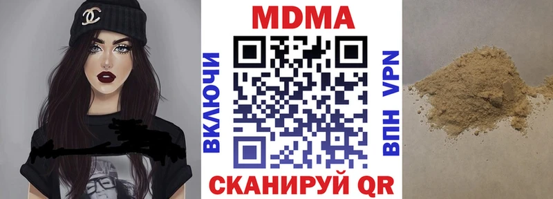 MDMA Molly  Гусев 