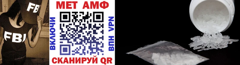 МЕТАМФЕТАМИН витя  сколько стоит  Гусев 