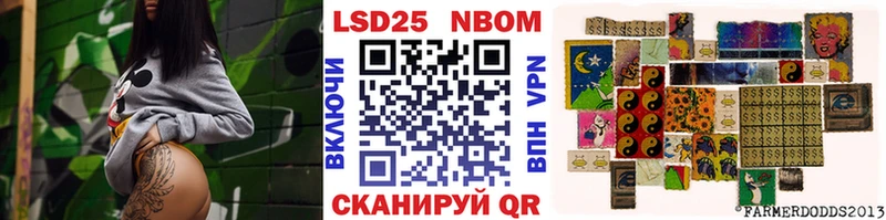 blacksprut как войти Гусев Марки N-bome 1500мкг где продают наркотики