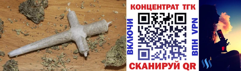 ТГК THC oil Гусев