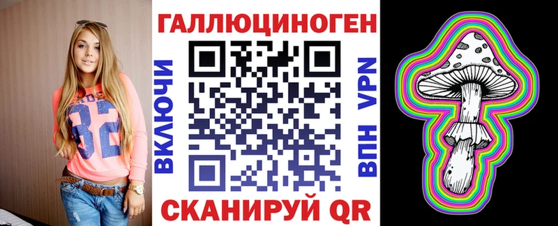 мориарти состав  Гусев  Галлюциногенные грибы мицелий  где можно купить  